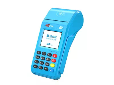 海曙拉卡拉传统大POS机